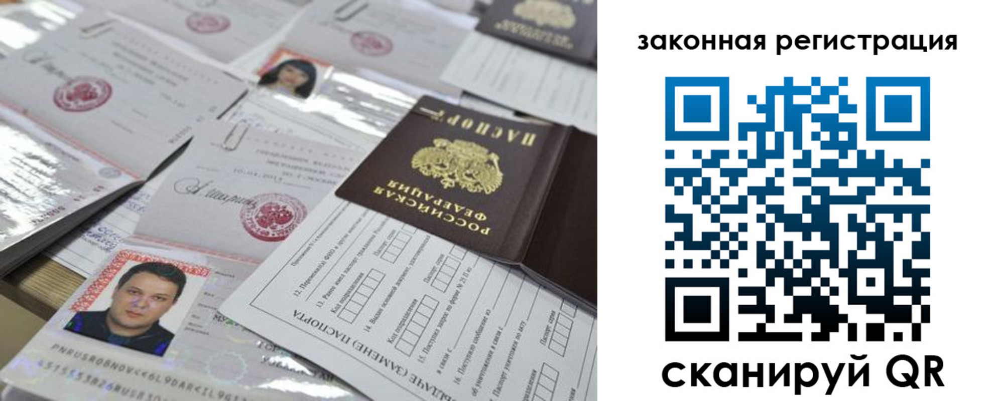 временная регистрация собственник в Кстово