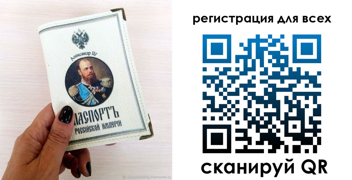 прописка иностранных граждан в Кстово