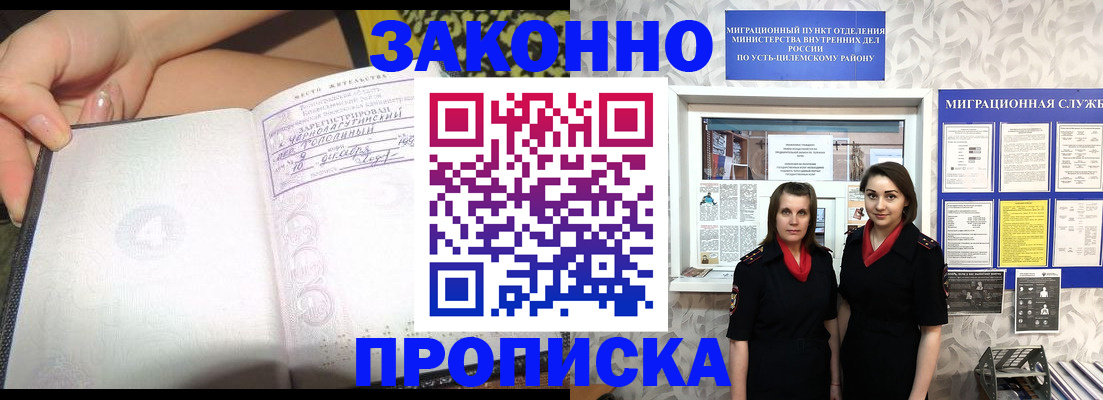 временная регистрация госуслуги в Кстово